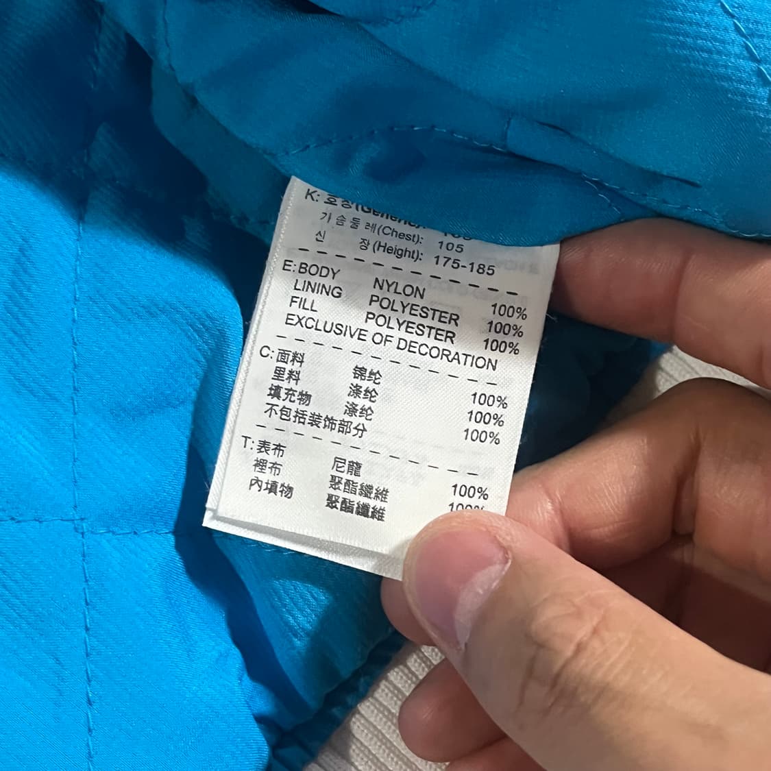 [100] 나이키x카세트플레야 스타디움 바시티 상품이미지10