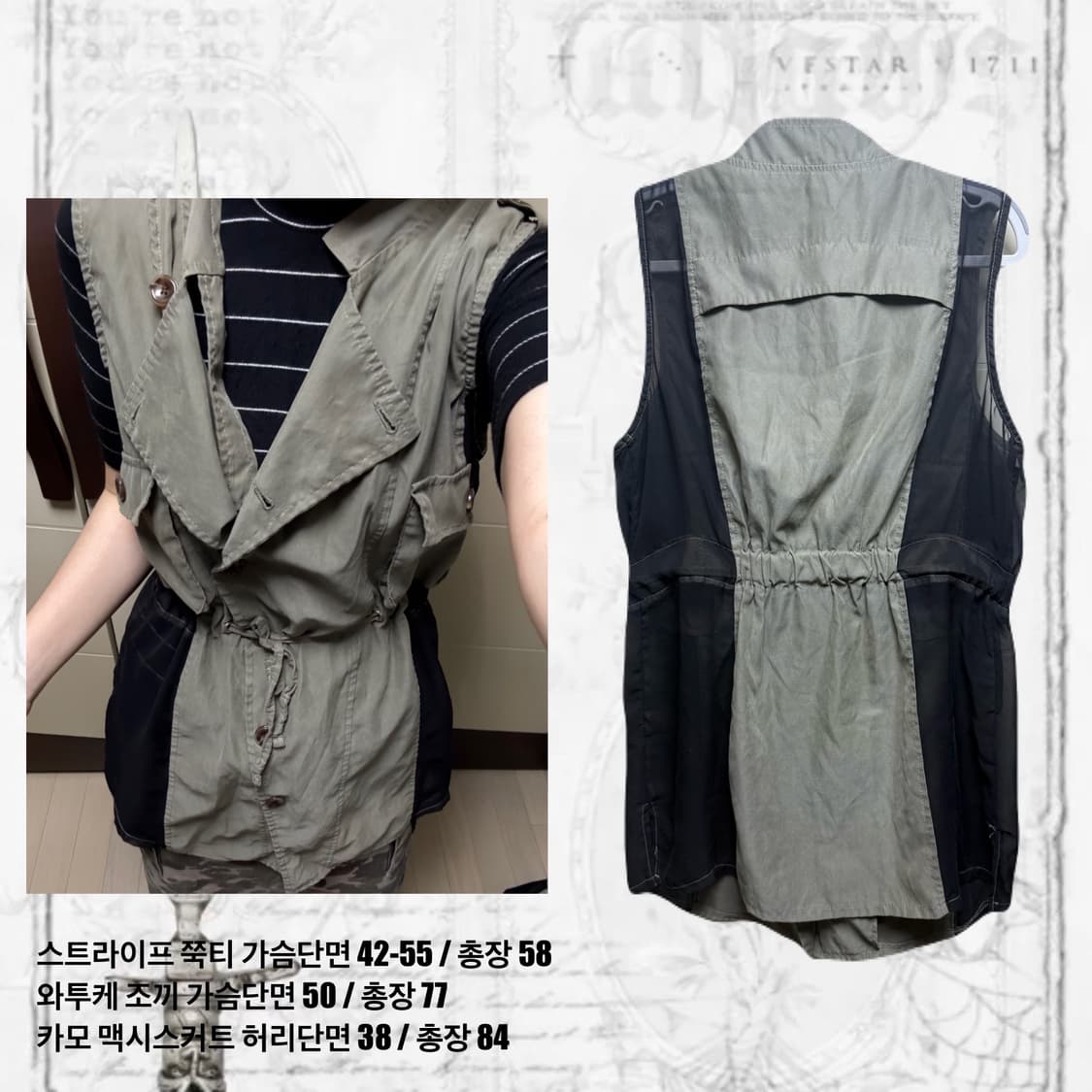 y2k 코디 세트 상품이미지2