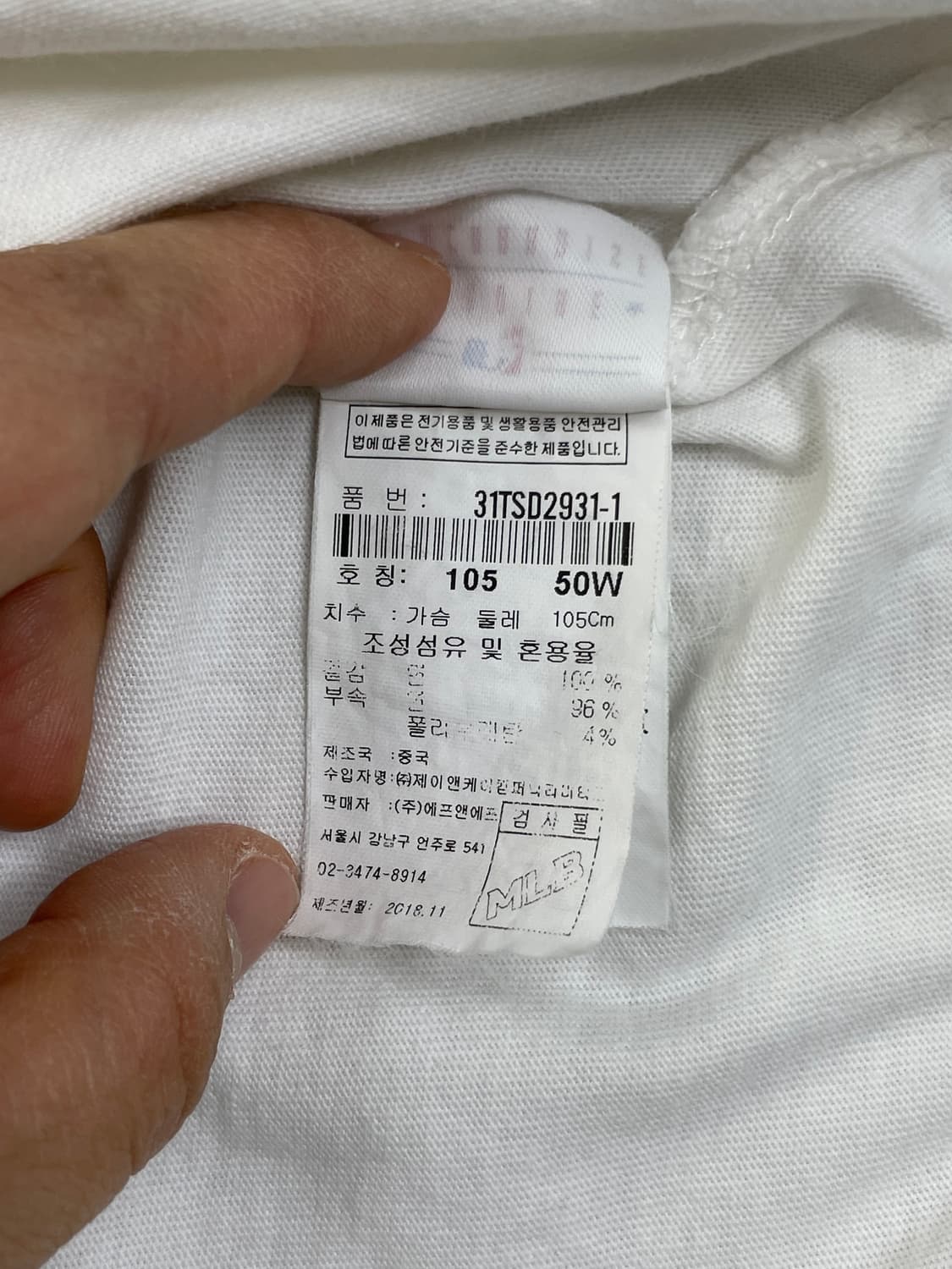 MLB 뉴욕 양키스 반팔 티셔츠 105 상품이미지4