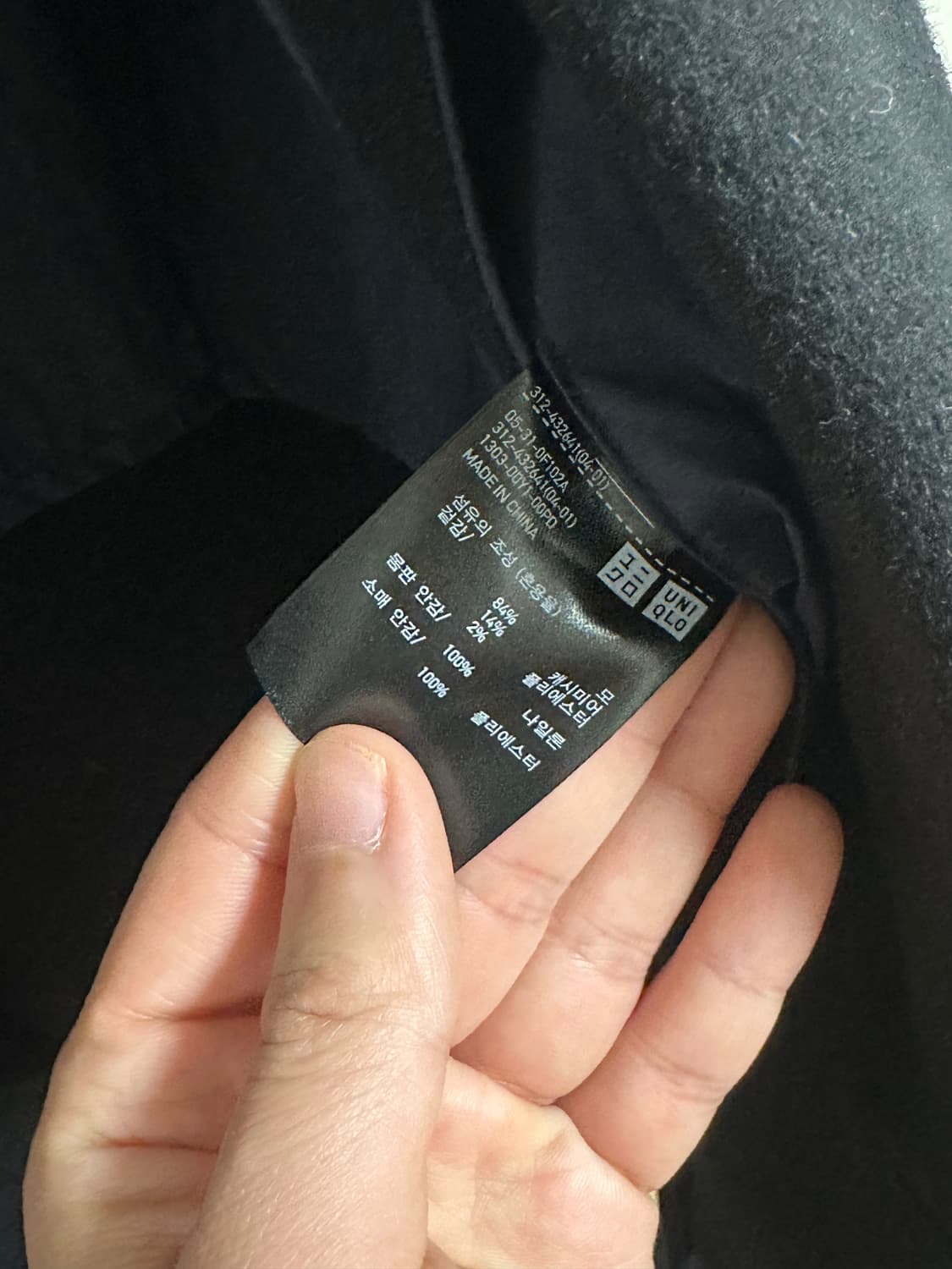 유니클로 +J 캐시미어블렌드 체스터코트 질샌더 상품이미지3