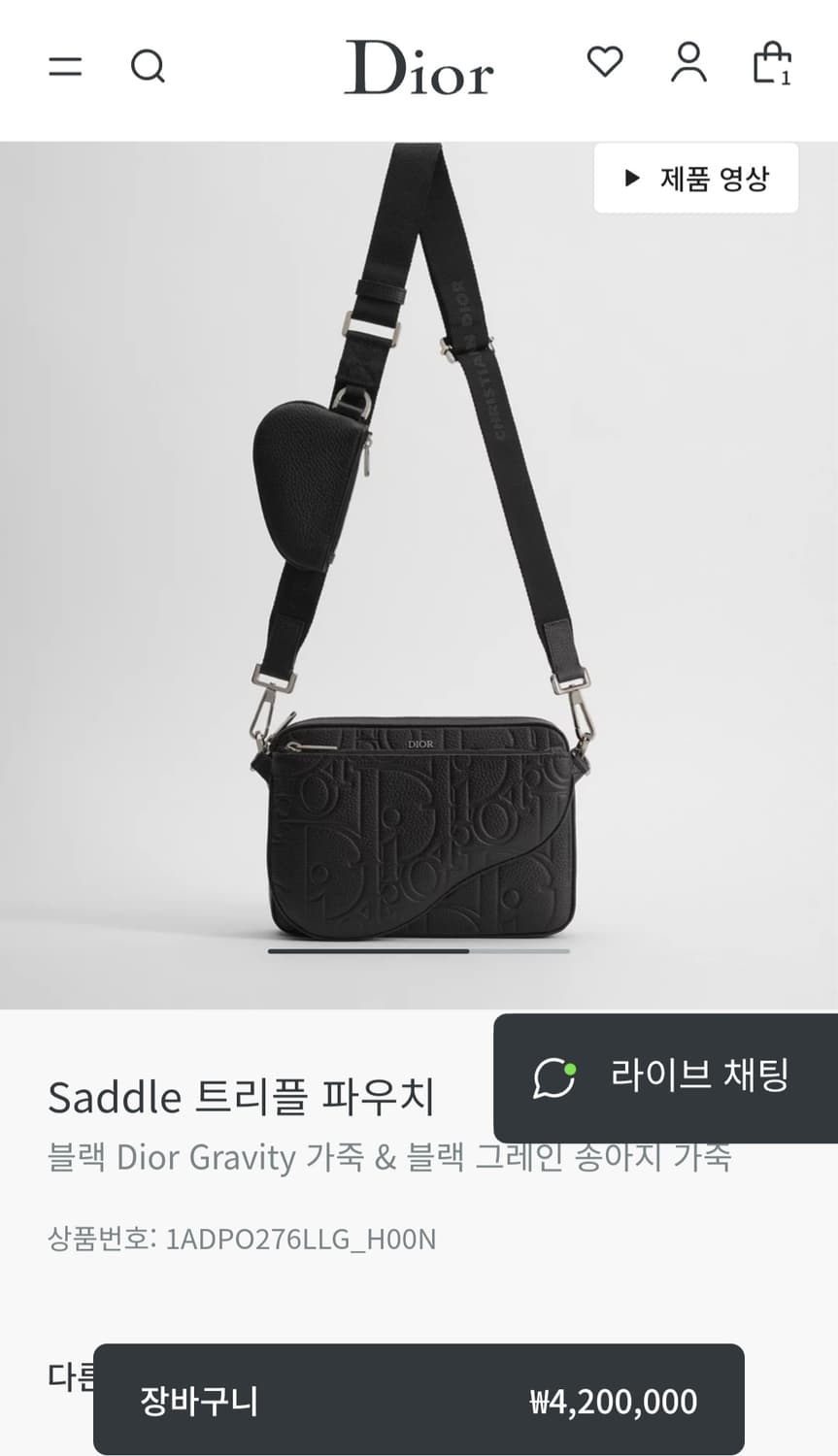 디올 그래비티 트리플 메신저 크로스백 신형 26년 (새상품) 상품이미지3