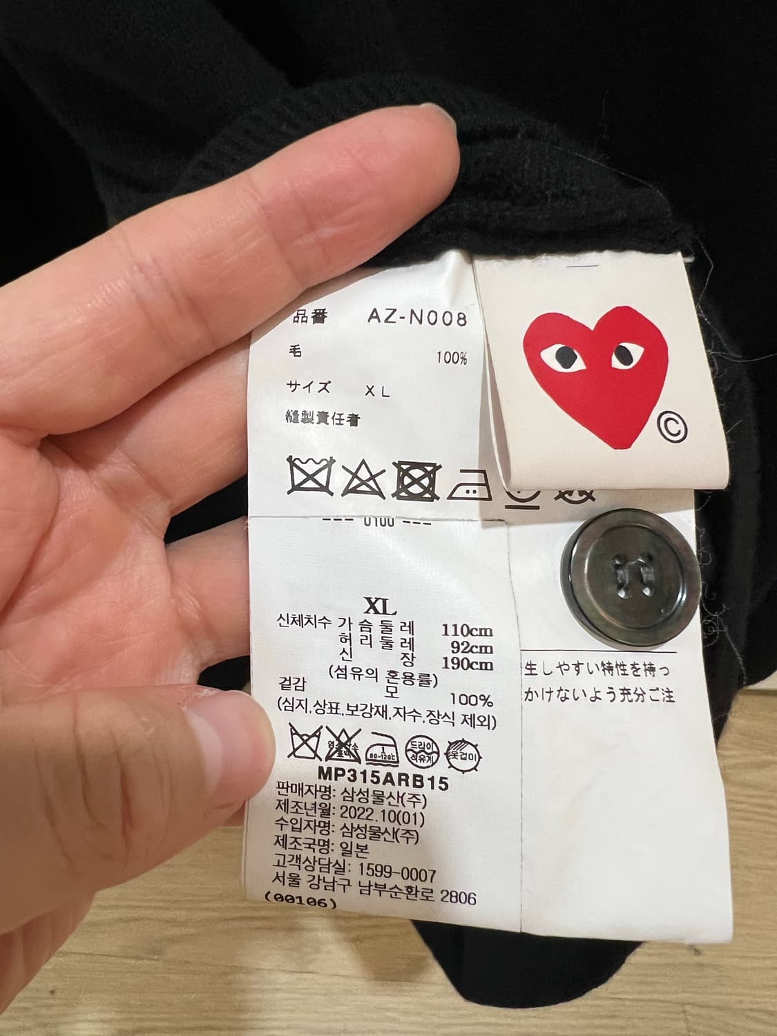 23fw 꼼데가르송 블랙가디건 xl (새상품급) 상품이미지3