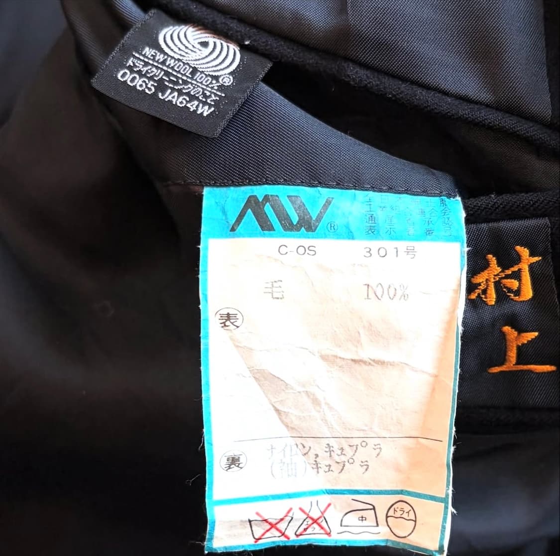 랄프로렌 모직 더블블레스티드 자켓 상품이미지9