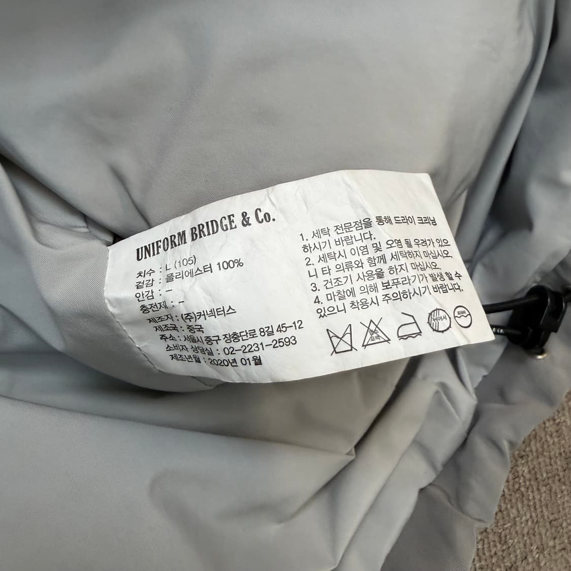 유니폼브릿지 gen3 level7  자켓  상품이미지5