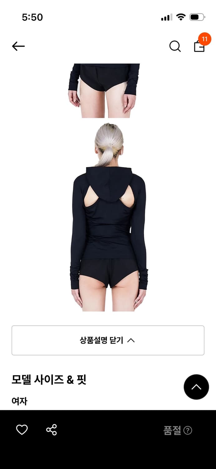 *판매중단예정* 동령 Donglyung HOODED JERSEY TOP 상품이미지3