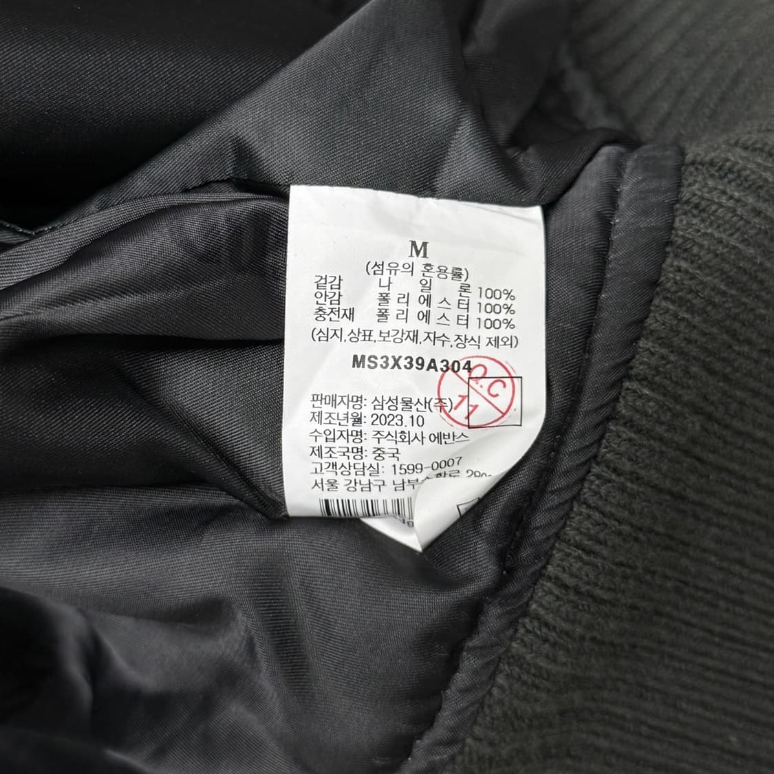 [F] Sand Sound 샌드사운드 백로고 퀼팅 봄버 자켓 점퍼 상품이미지8