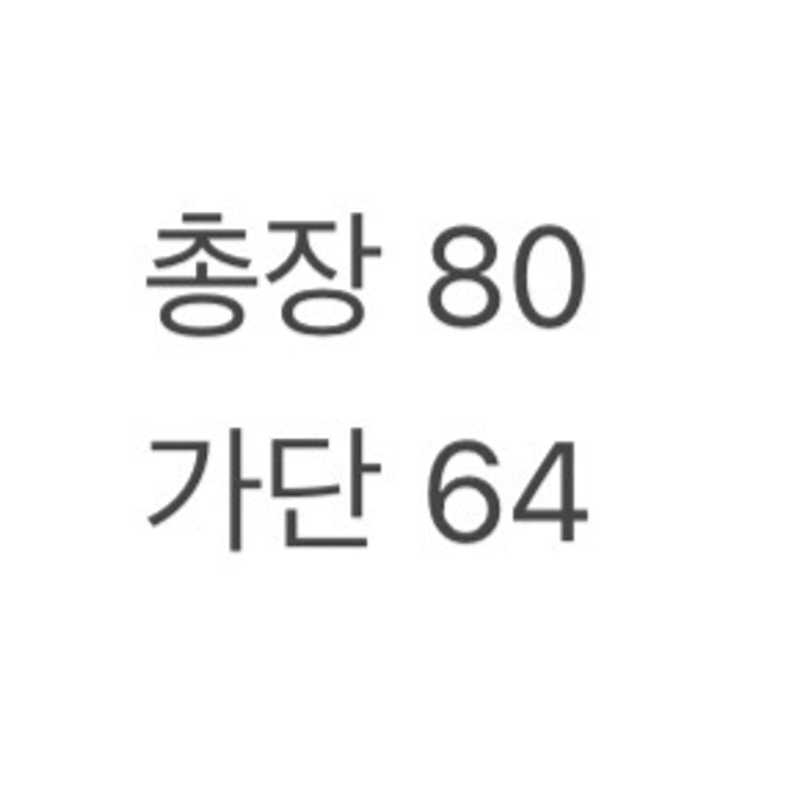 (정품/XL) 엘엘빈 헌팅 초어 자켓 a1 상품이미지5