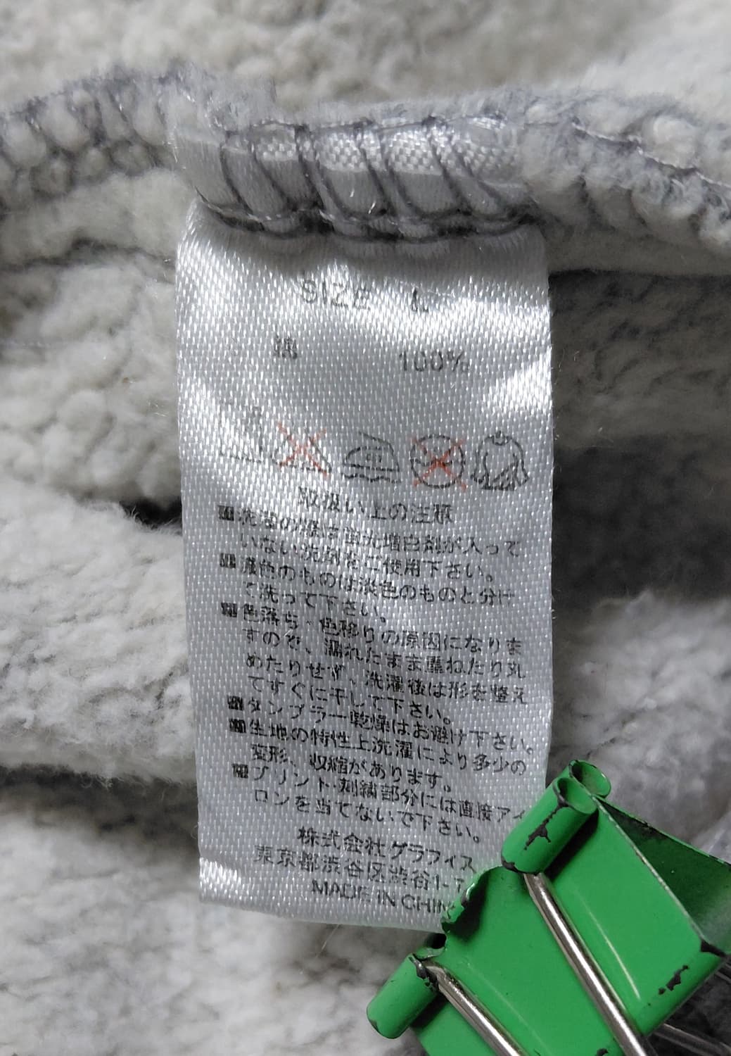 [M] 그래니프(graniph) 영국 근위병 자수 헨리넥 기모 후드티 상품이미지5