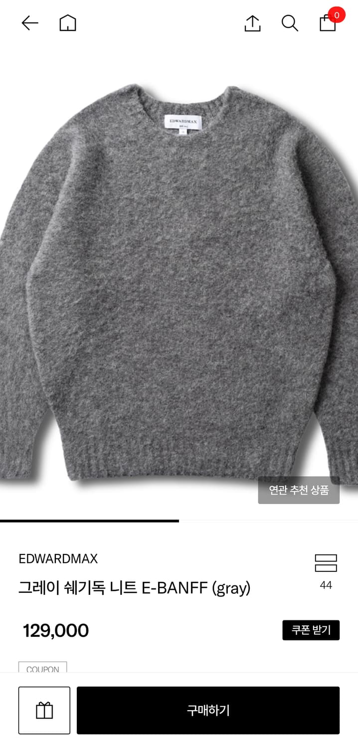 에드워드맥스 그레이 쉐기독 니트(M) 상품이미지1