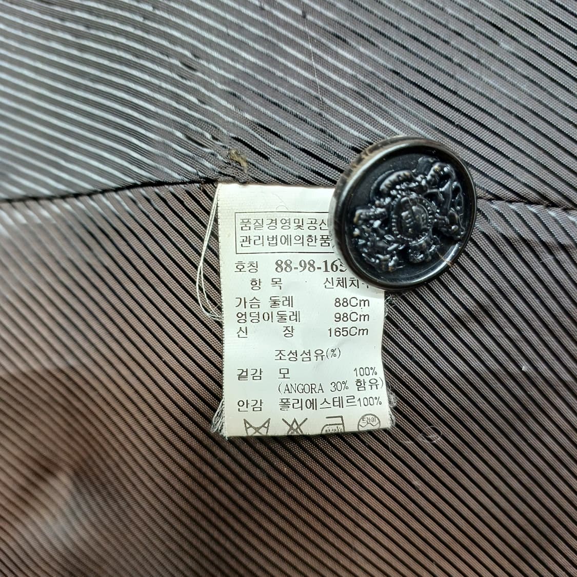 시스템 레드 울 앙고라 하프 코트 66
 상품이미지5