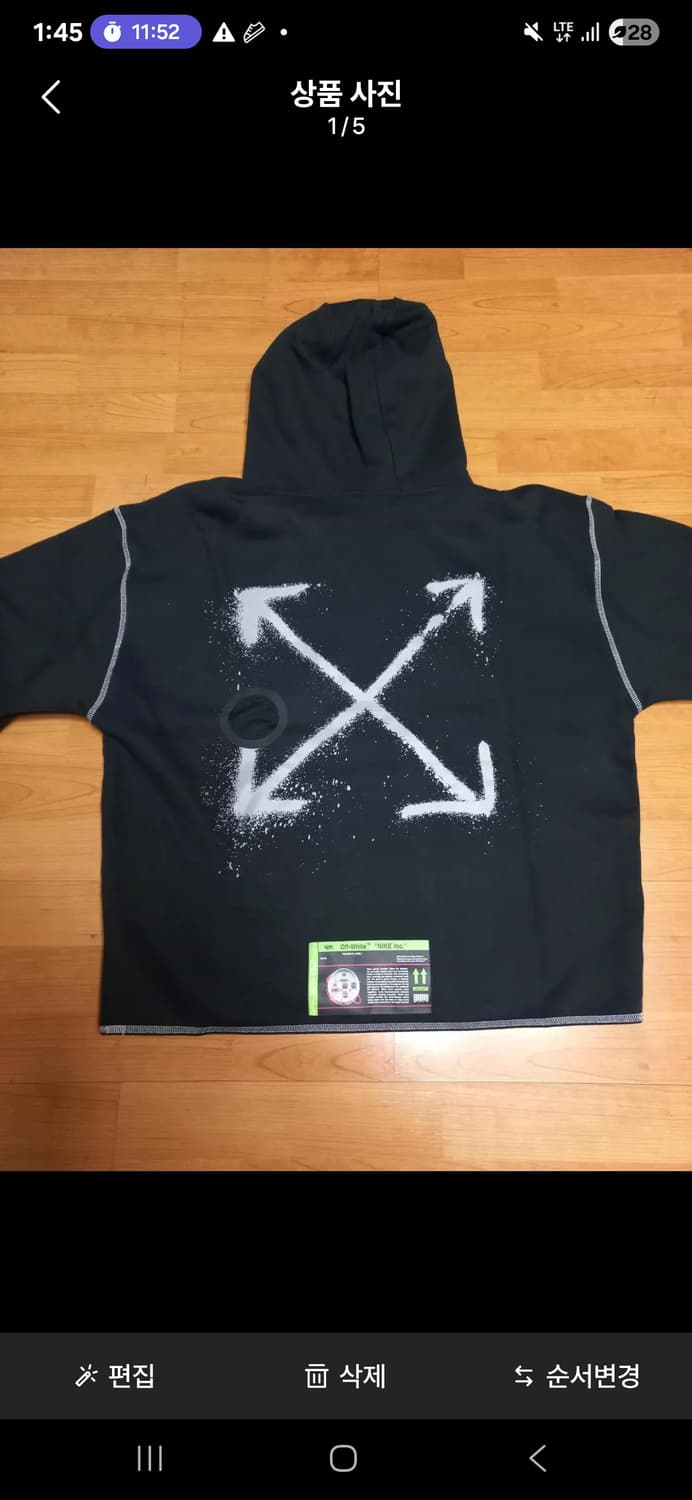 나이키 오프화이트 nrg 후드 L 105사이즈 상품이미지3