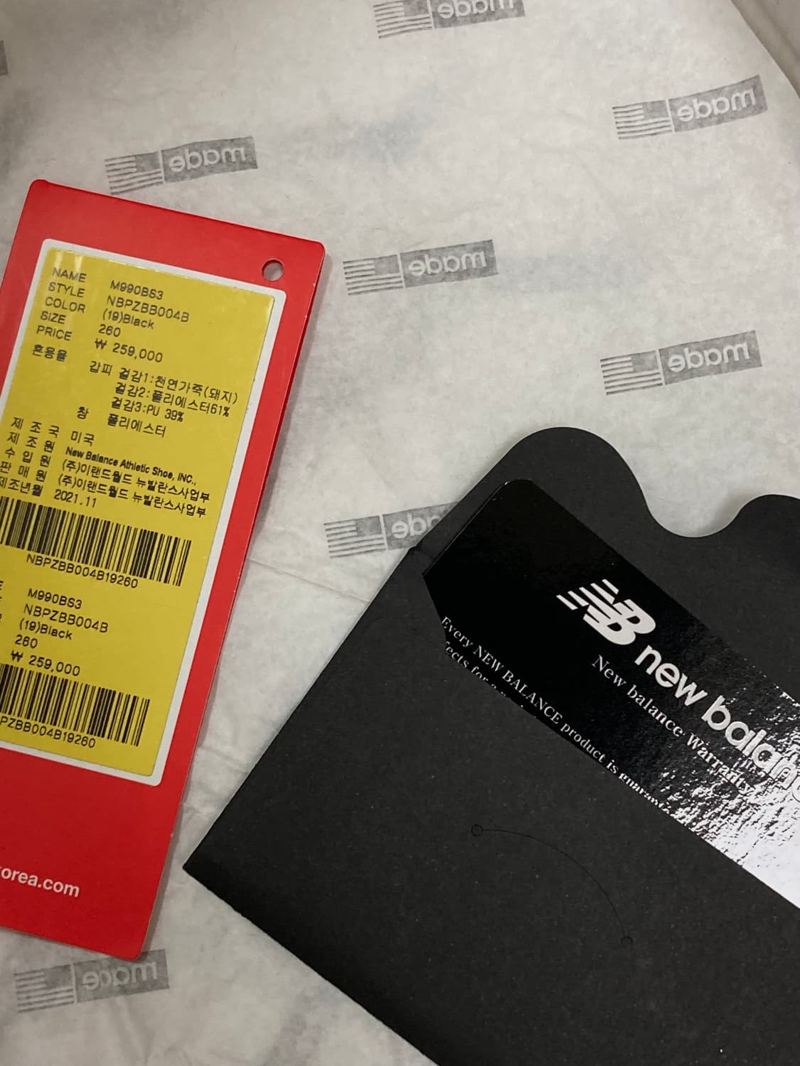 뉴발란스 990v3 블랙 260사이즈 판매 상품이미지5
