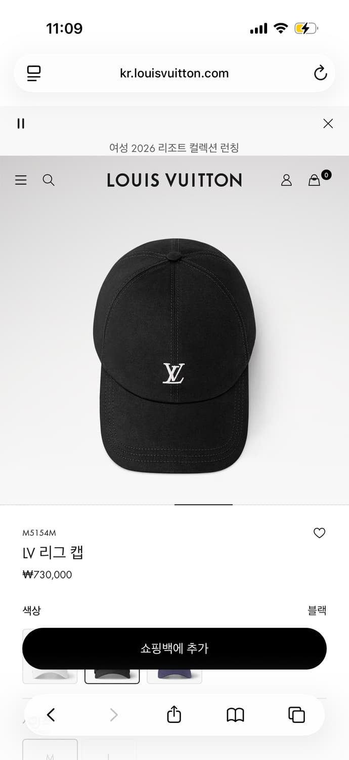 루이비통 LV 리그 캡 블랙 상품이미지4