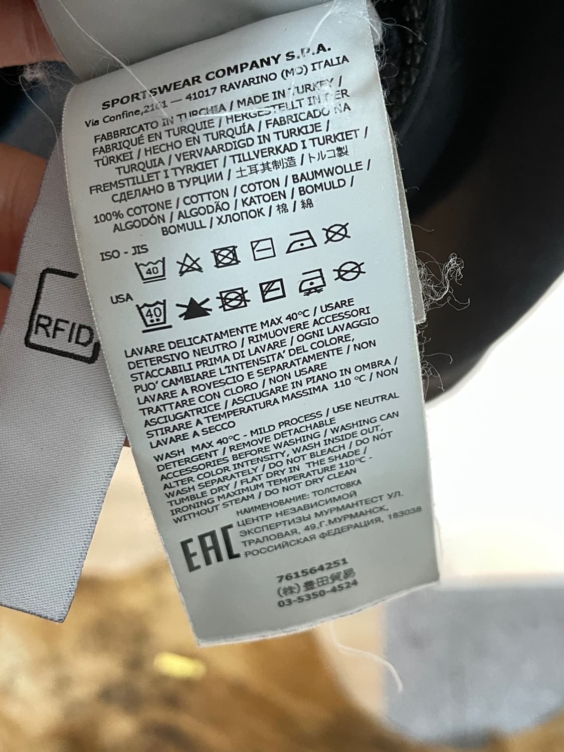 스톤 아일랜드 와펜 후드집업  상품이미지6