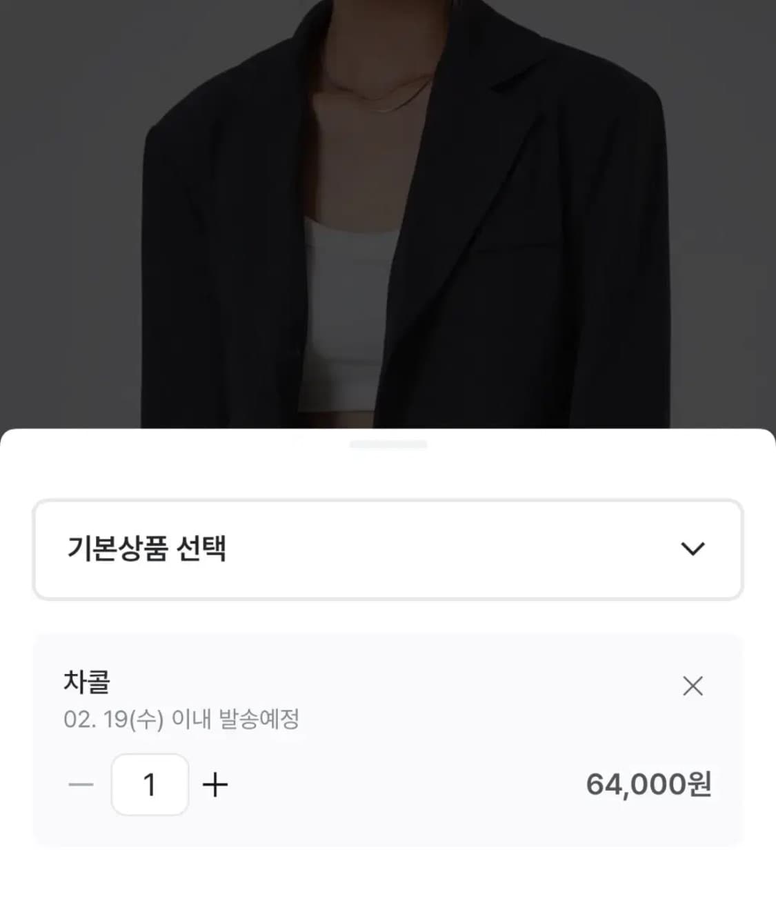 블랙업 크롭 블레이저 자켓 상품이미지7