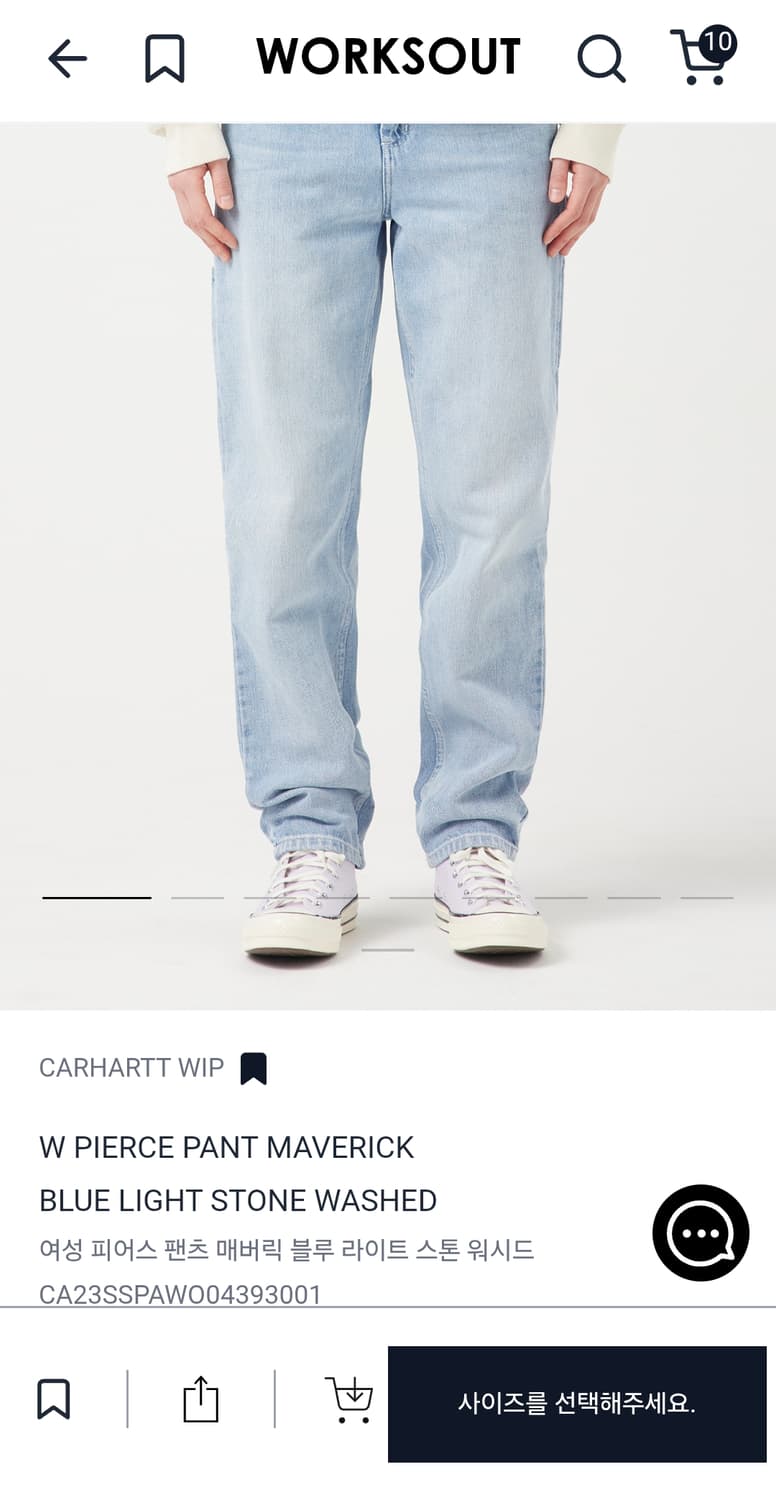 칼하트 WIP 여성 피어스 데님팬츠(26) 상품이미지8
