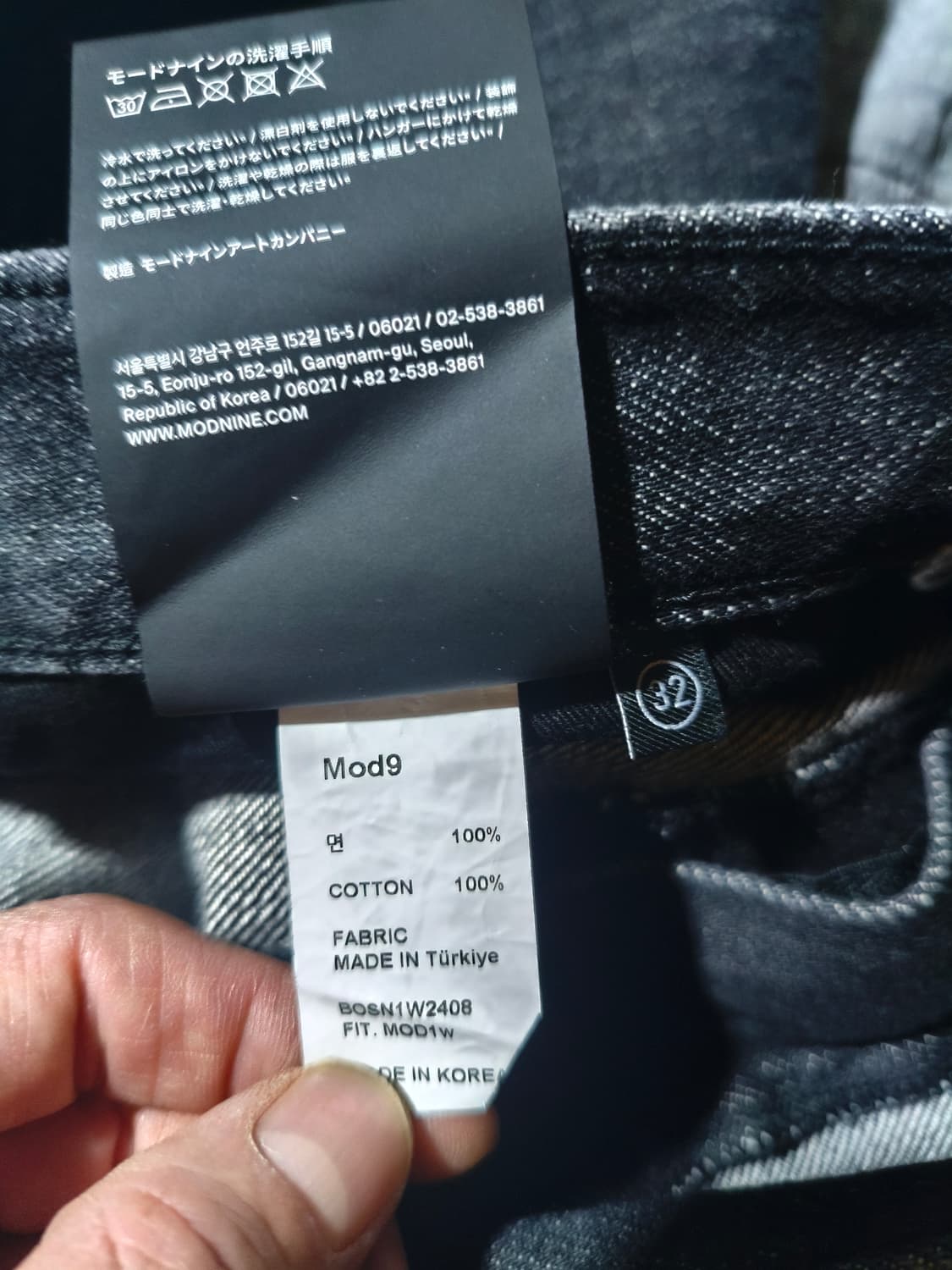 모드나인 mod1w 블랙스타 더스트 32  새상품 흑청 블랙진 상품이미지6