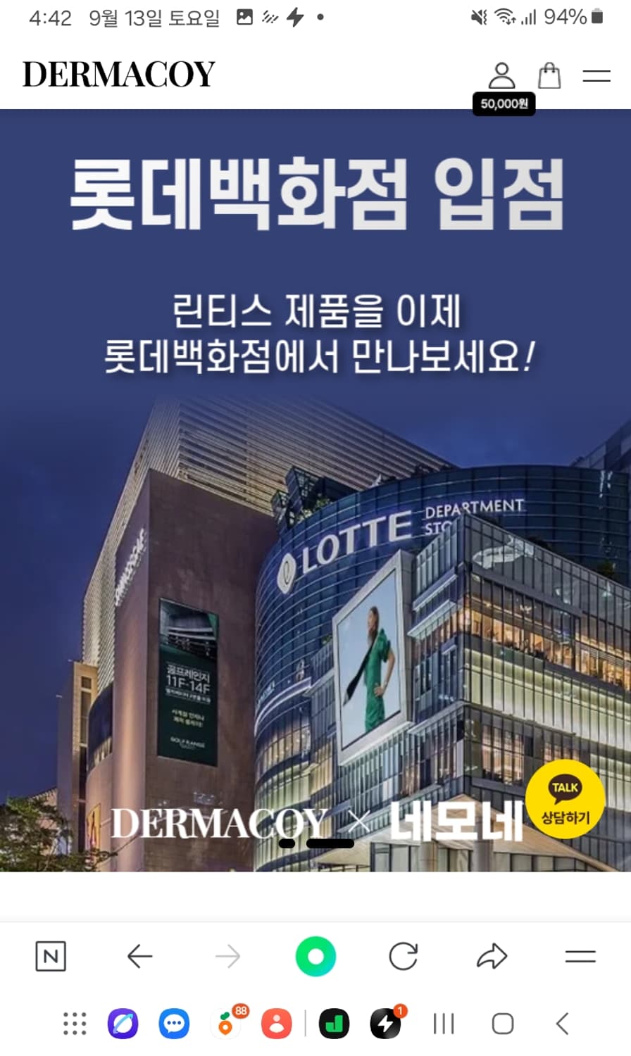 새제품, 린티스 휴대용 구강 세정기.편도결석 상품이미지1