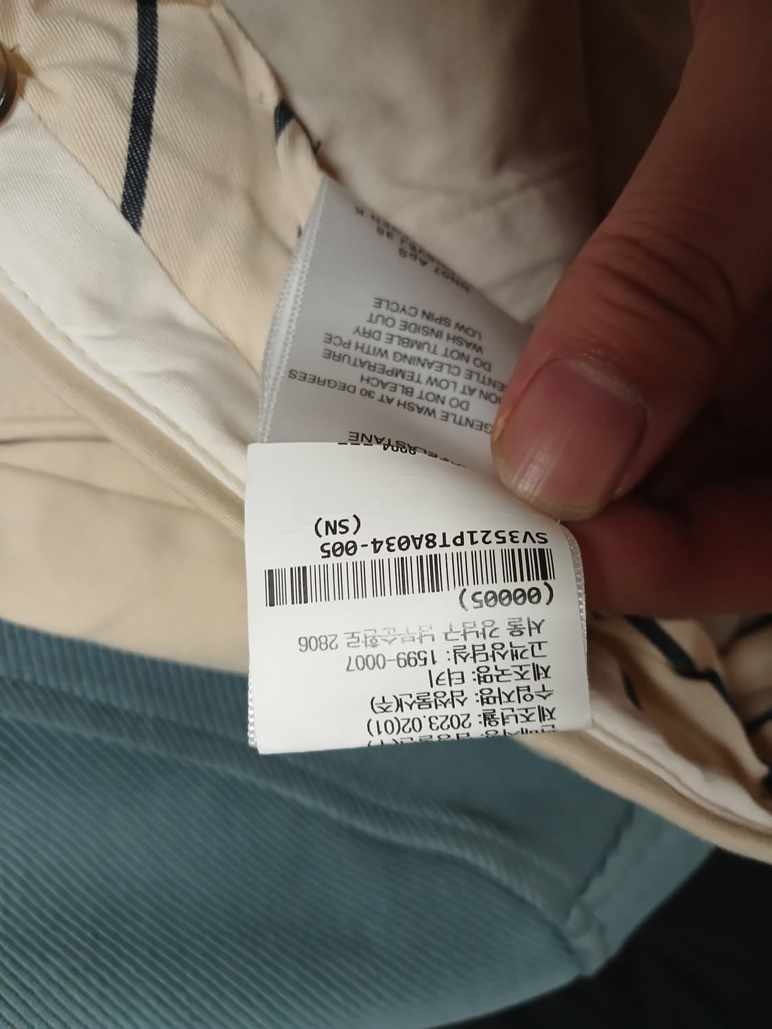 nn07 베이지 바지34 상품이미지9