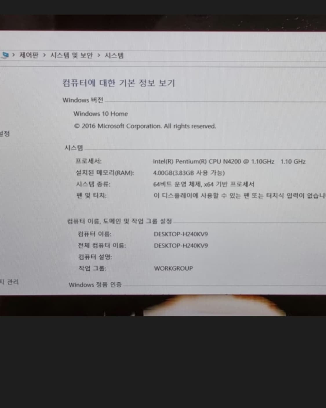삼성 노트북 i5 3세대 r540 상품이미지9