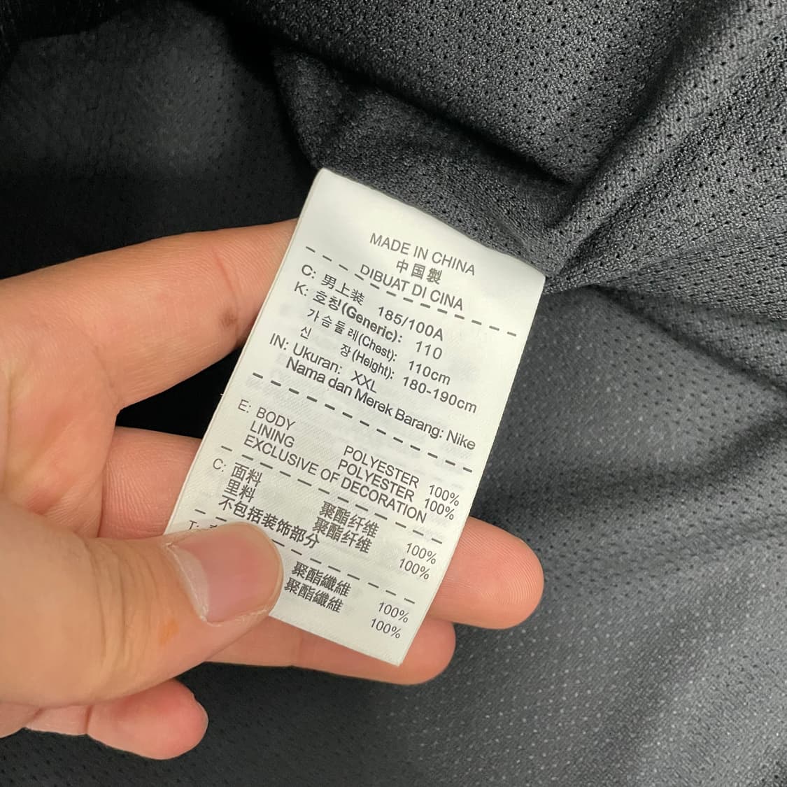 2XL 나이키 스우시 하이넥 투웨이 바람막이 자켓 상품이미지7