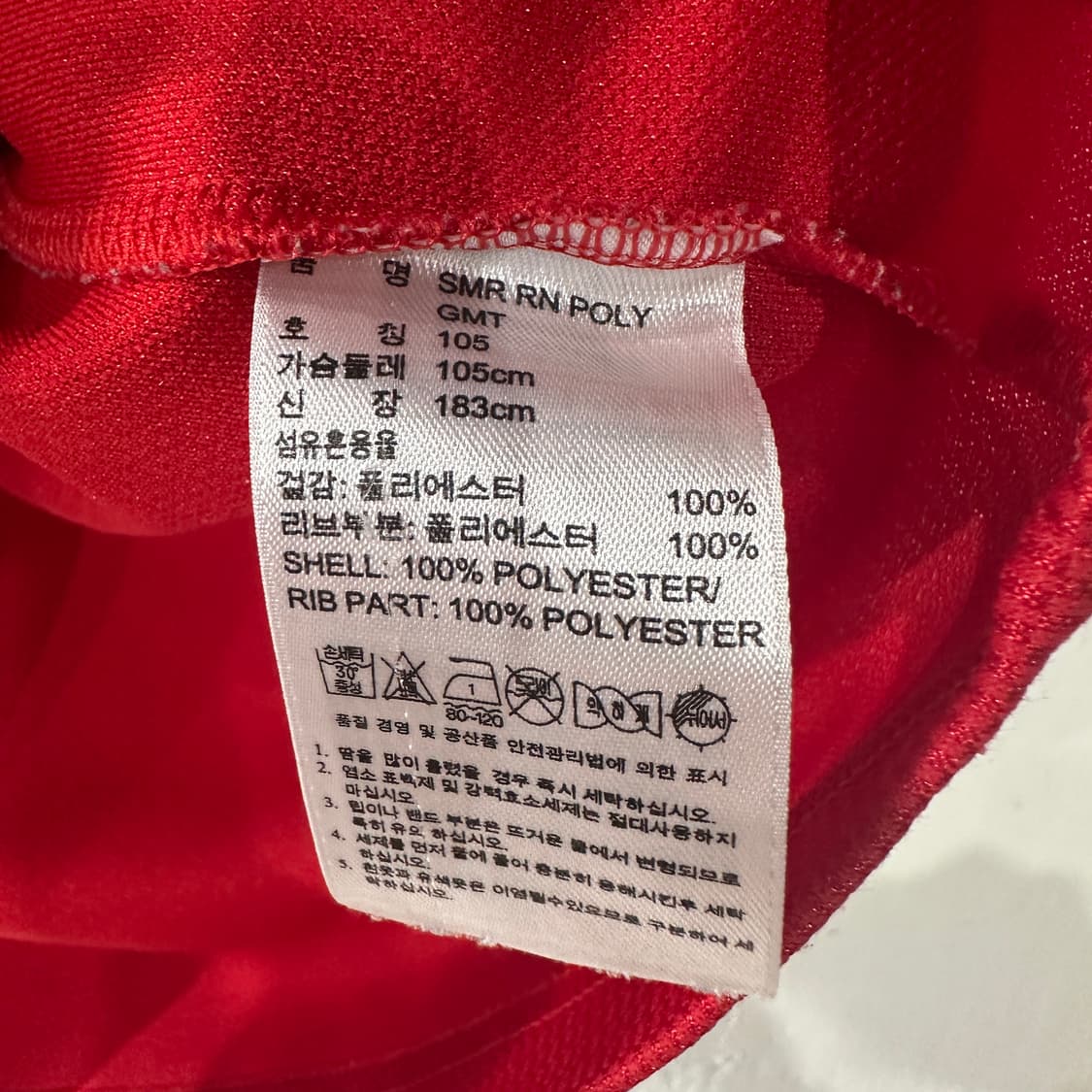 아디다스 시카고불스 데릭로즈 반팔티 100-105 상품이미지6