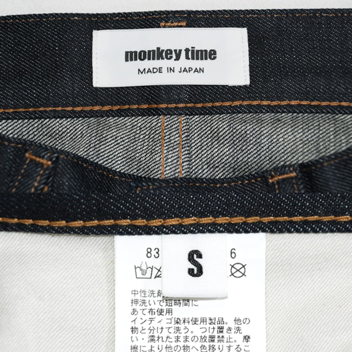 monkey time 셀비지데님롤업팬츠 상품이미지9