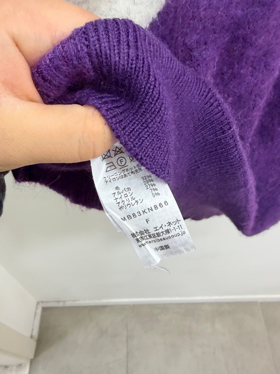 mercibeaucoup 퍼플 니트 후드 상품이미지10