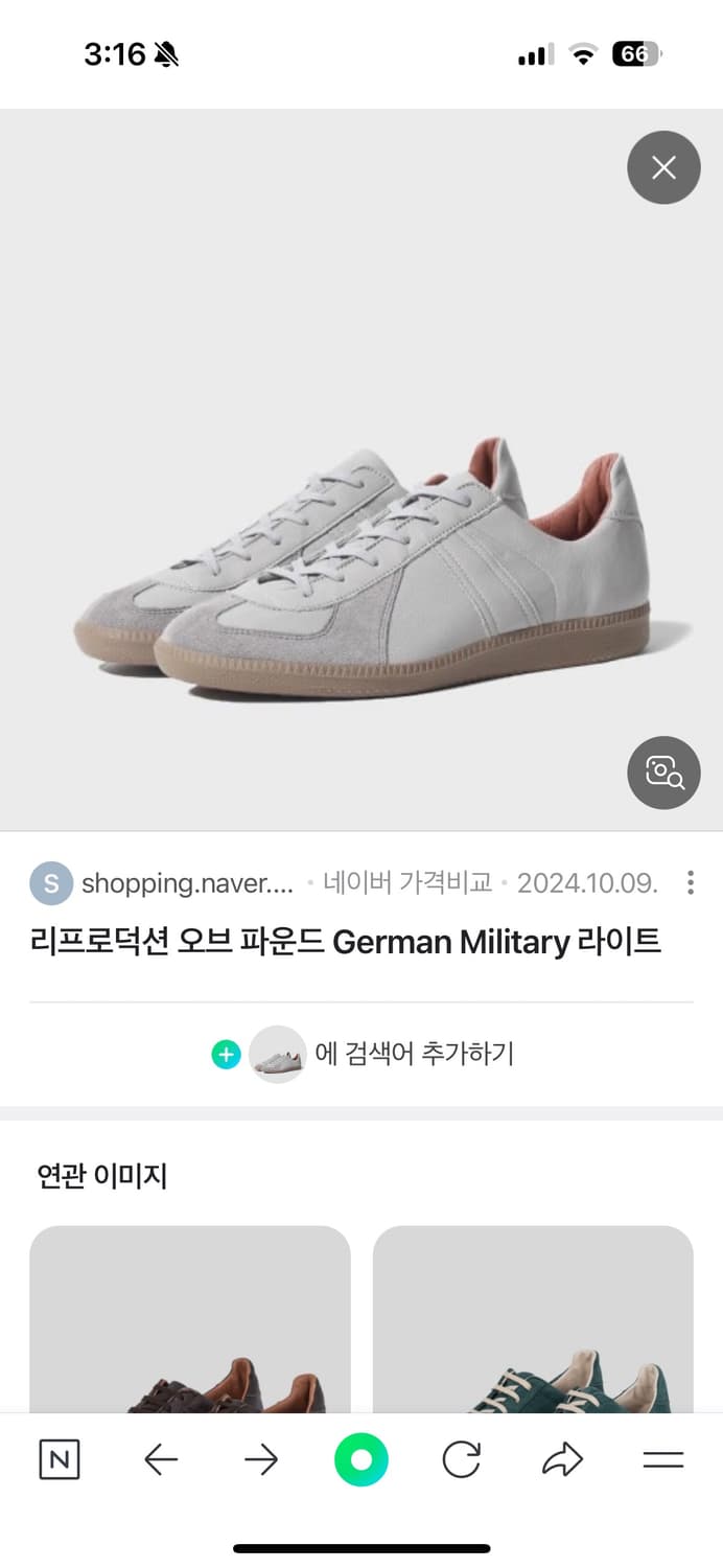 리프로덕션오브파운드 그레이 독일군 280 상품이미지2