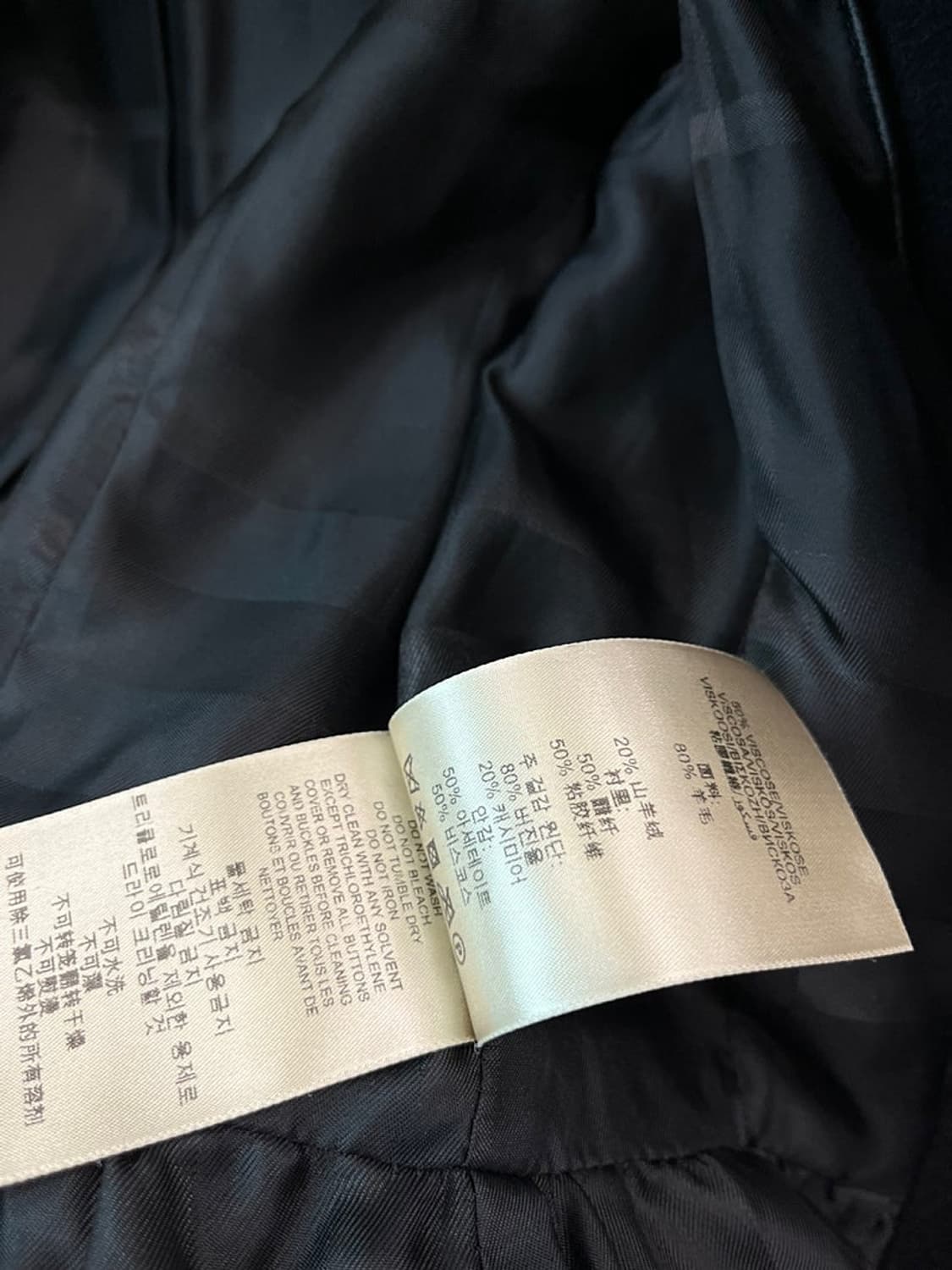 여) 버버리 런던 캐시미어 코트 상품이미지9