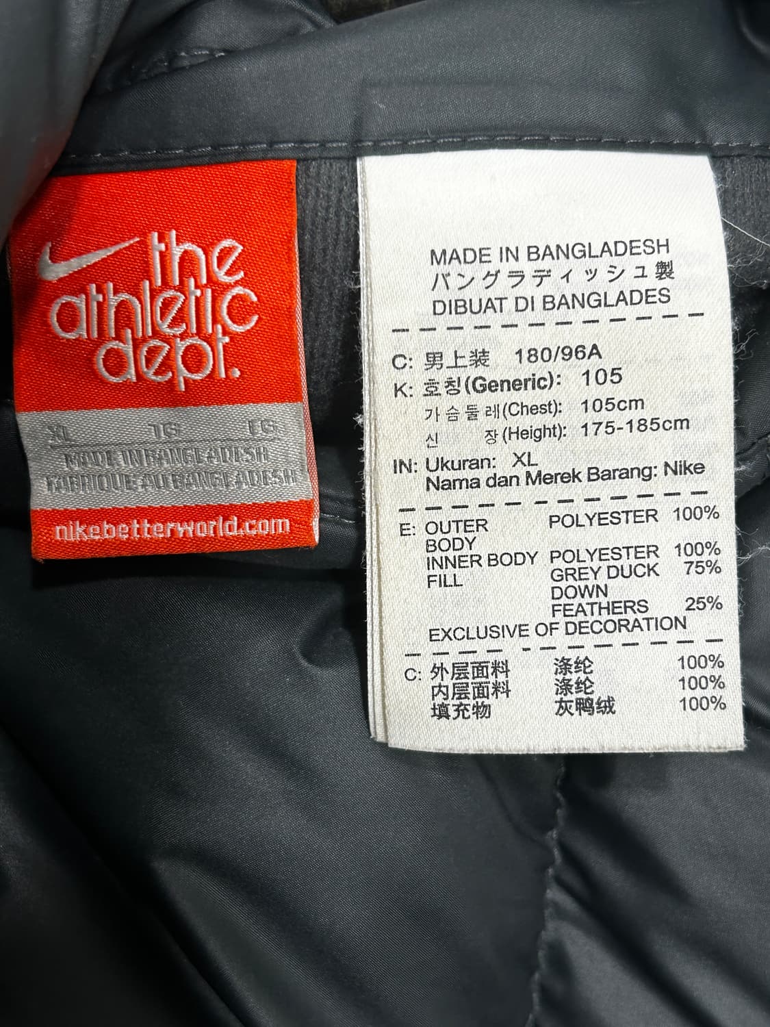나이키 리버시블 덕다운 패딩 남성 XL 105 상품이미지8