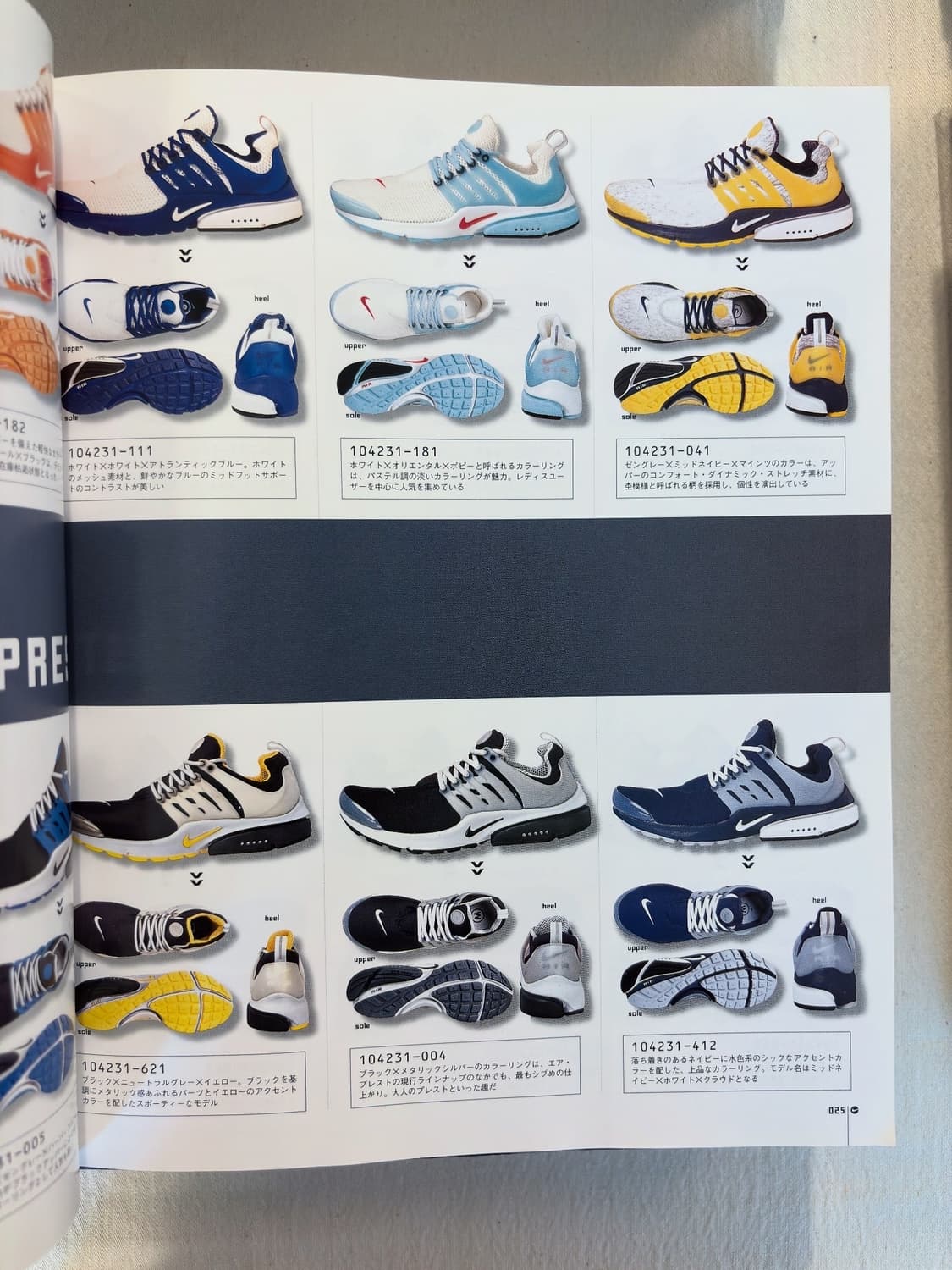 NIKE 2001 상품이미지3