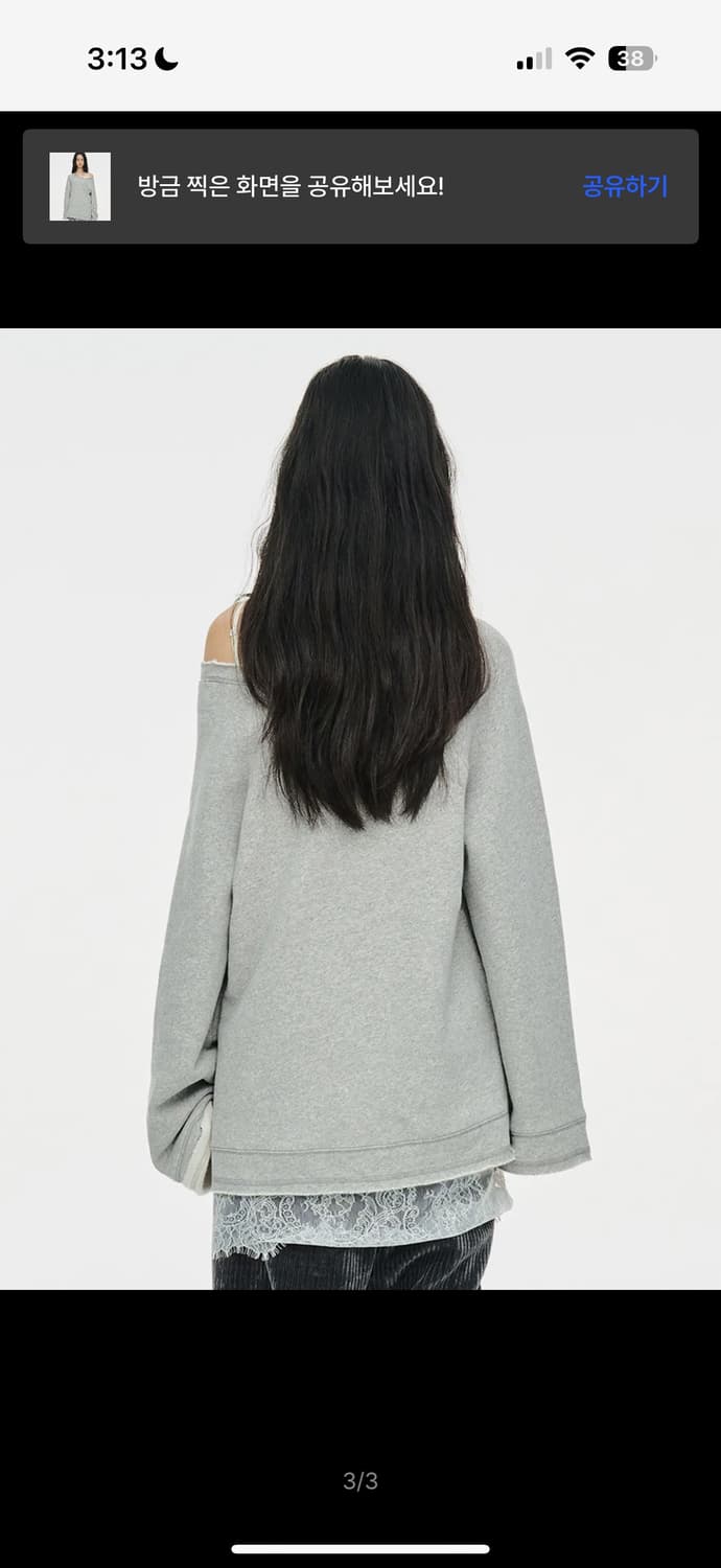 세릭 베이직 스웻 탑 상품이미지3