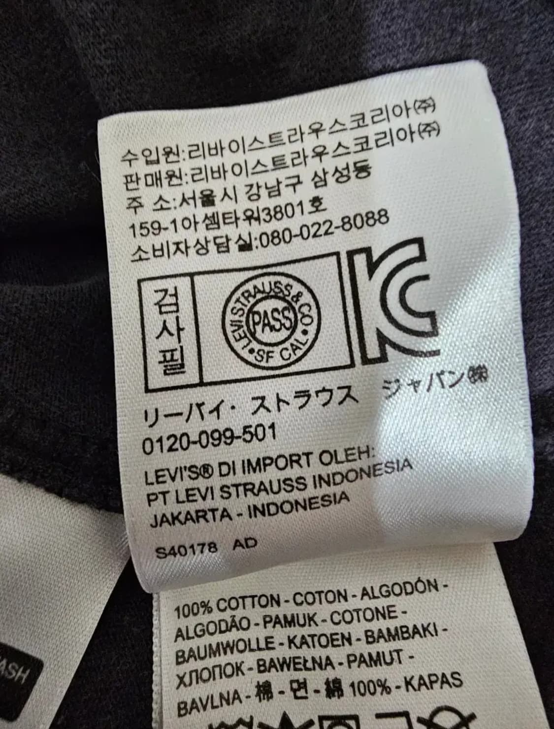 리바이스 락앤롤 무드번개문양 프린팅 빈티지 100. 세탁완료  상품이미지9