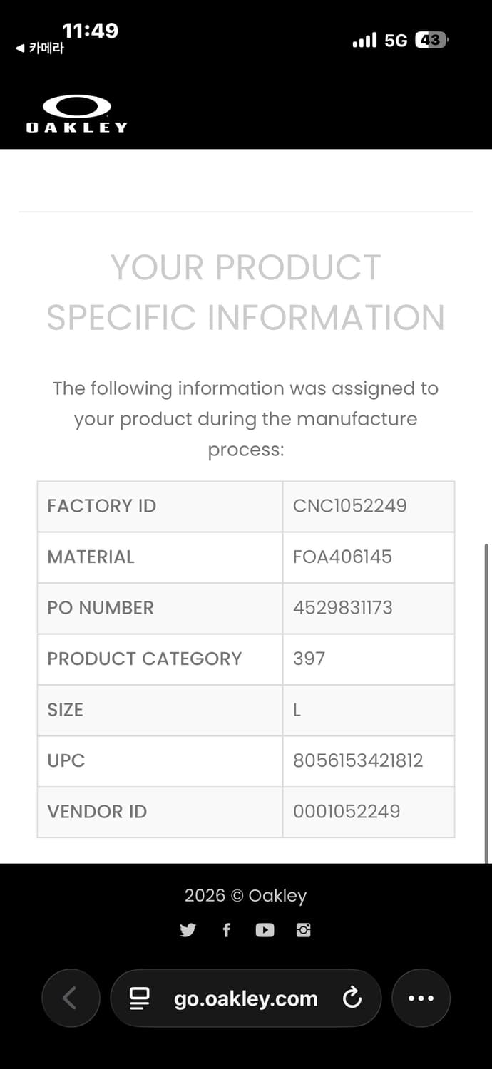 오클리 파운데이셔널 자켓 블랙아웃 상품이미지7