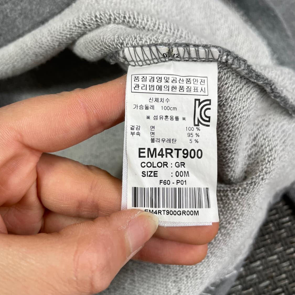 에비수 진스 그레아 프린팅 맨투맨 스웻셔츠 M 상품이미지5