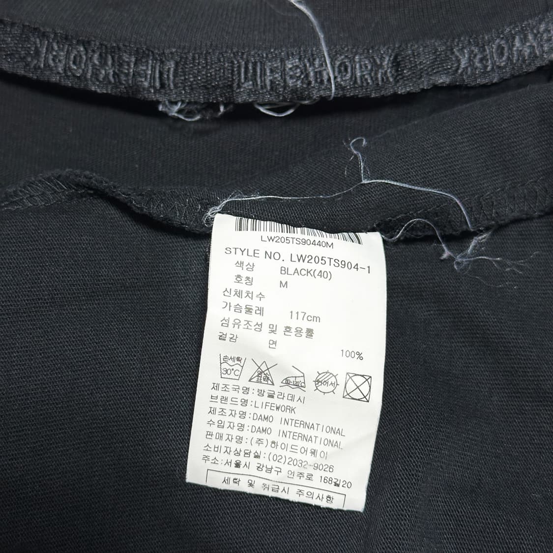 라이프워크 실리콘 라독 반팔티셔츠 상품이미지6