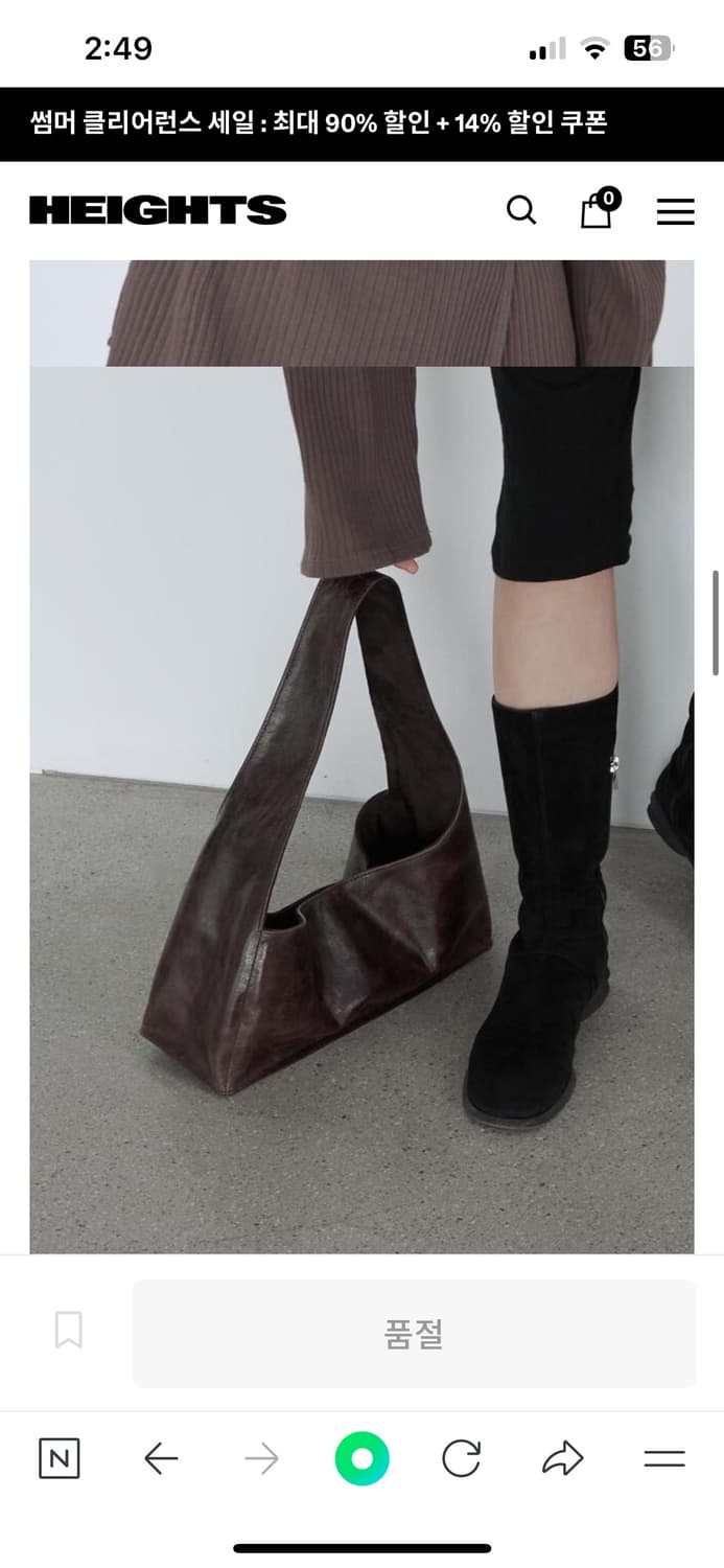 poner coser 버건디 숄더백 상품이미지2