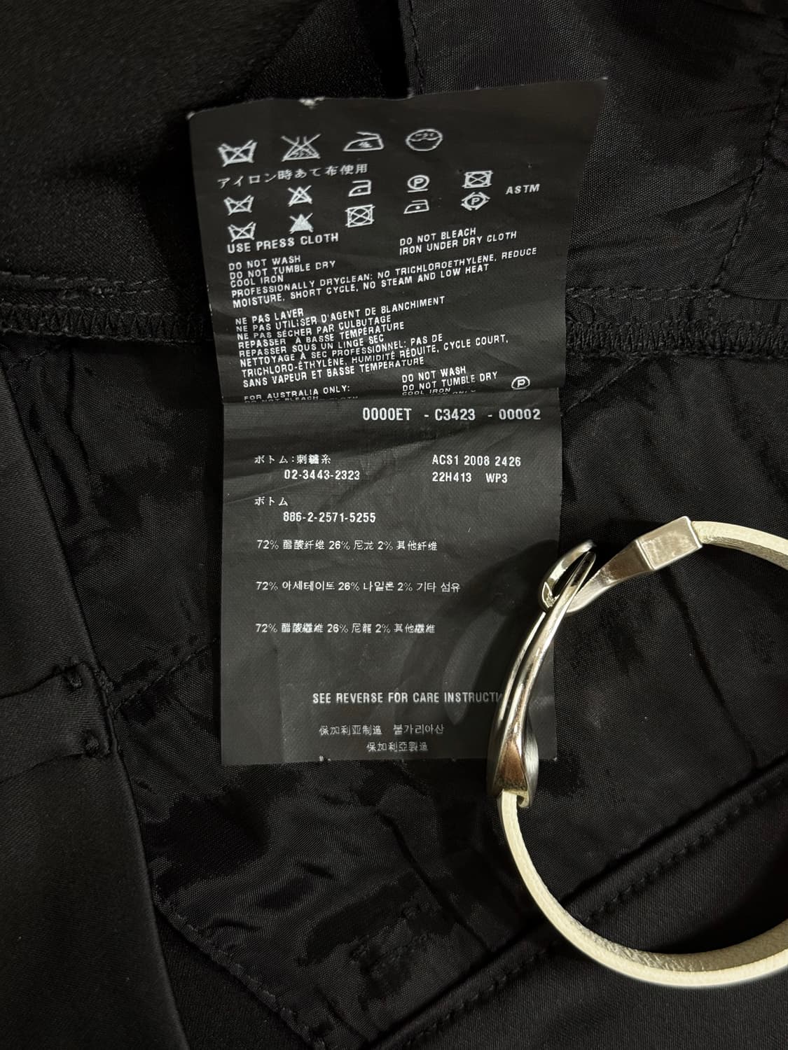 Prada 스트레치 스키니 팬츠 상품이미지10