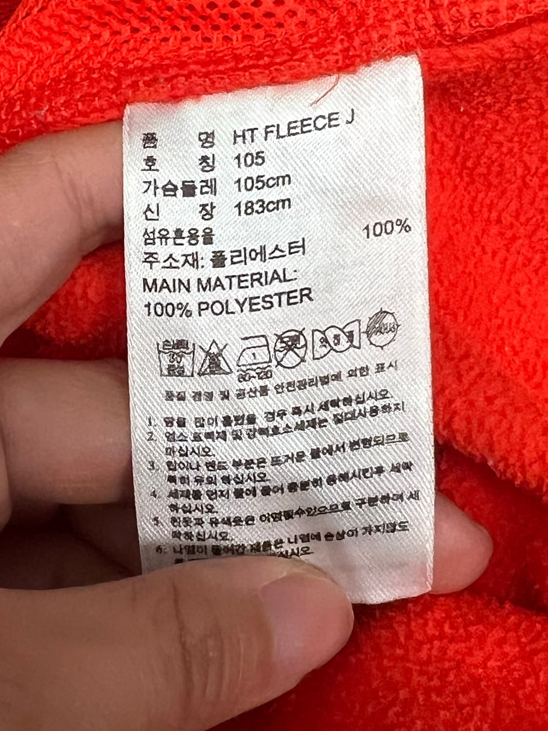 (105) 아디다스 플리스 집업 오렌지 상품이미지4