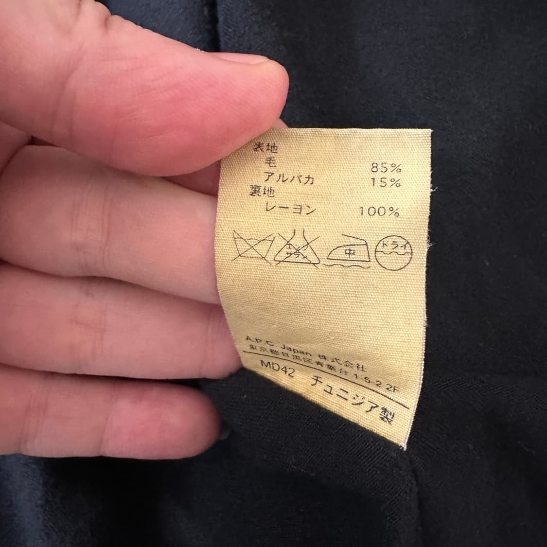 아페쎄 apc 울 후드 자켓 상품이미지6