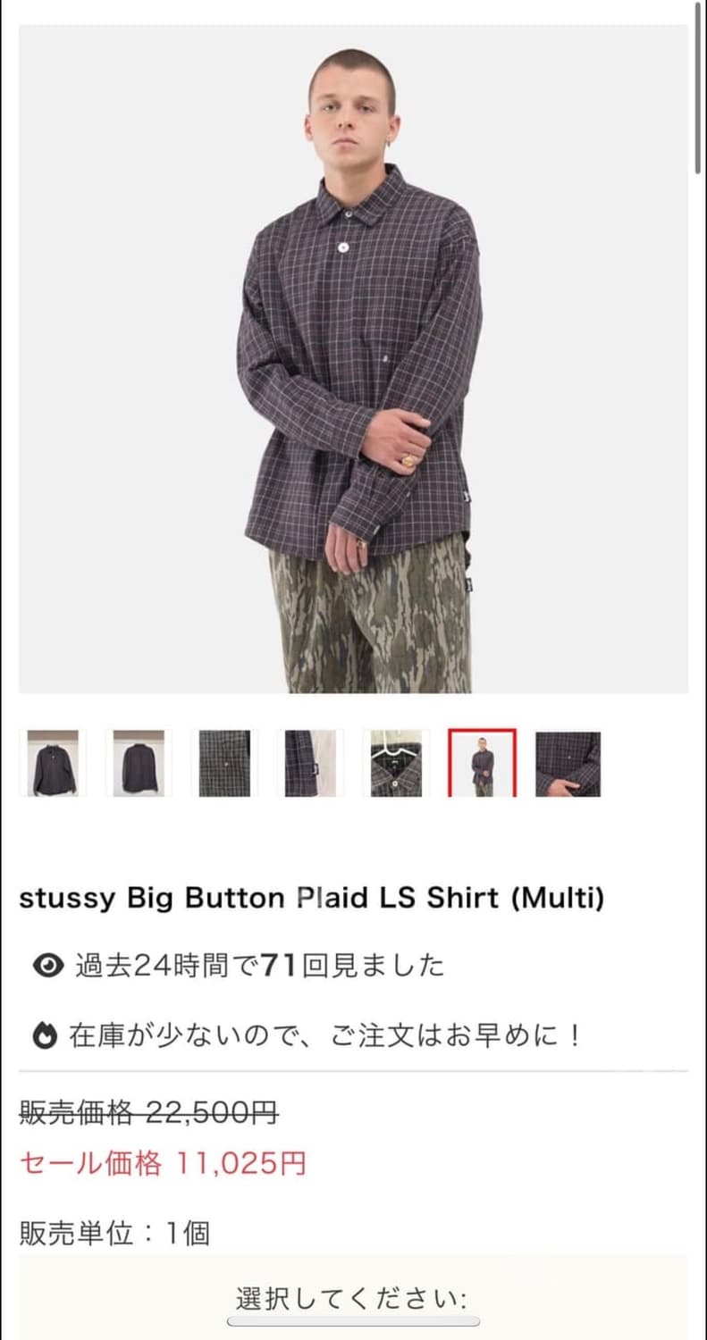 스투시 빅버튼 플레이드 셔츠 M 상품이미지4