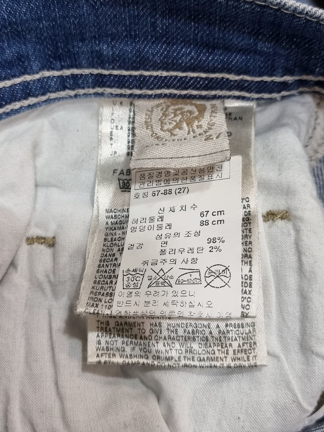 디젤 STAFFY 데님 (C652 상품이미지5