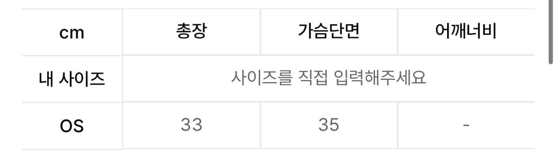 원숄더 타이 슬리브리스 블랙 상품이미지3