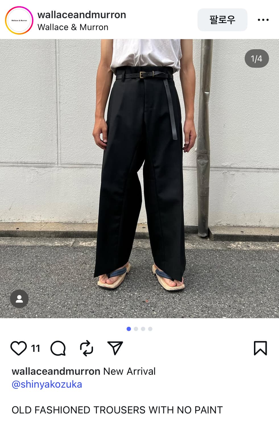 신야코즈카 와이드 팬츠 블랙 M 상품이미지1