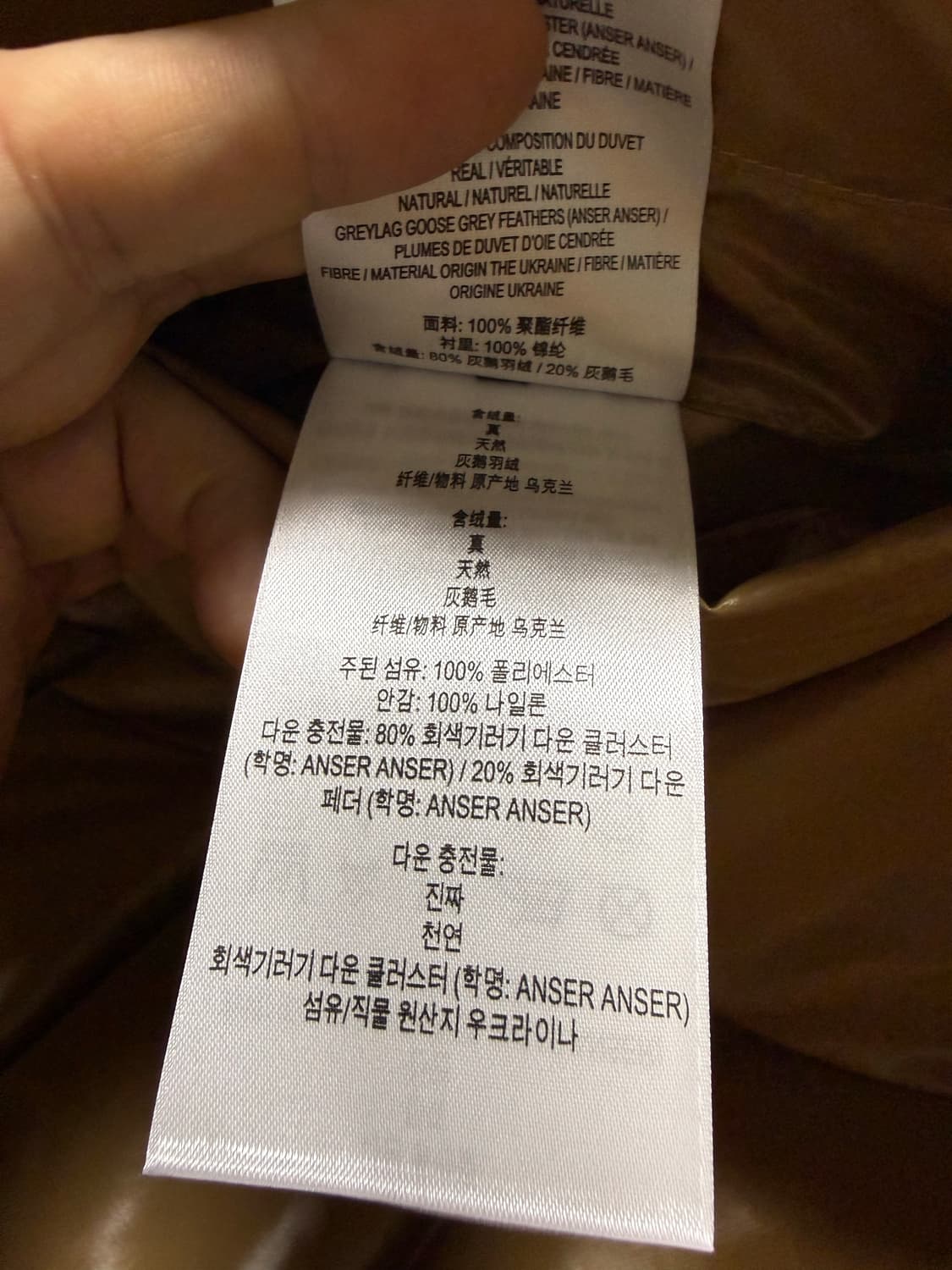 버버리 테잎 오버핏 패딩 (L) 상품이미지10