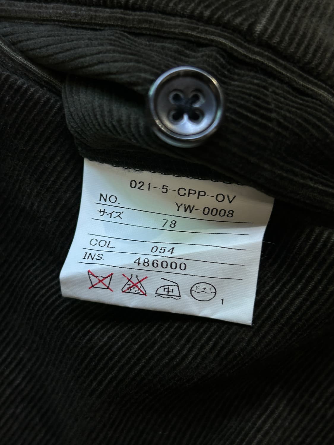 제이프레스 코듀로이 팬츠  상품이미지5