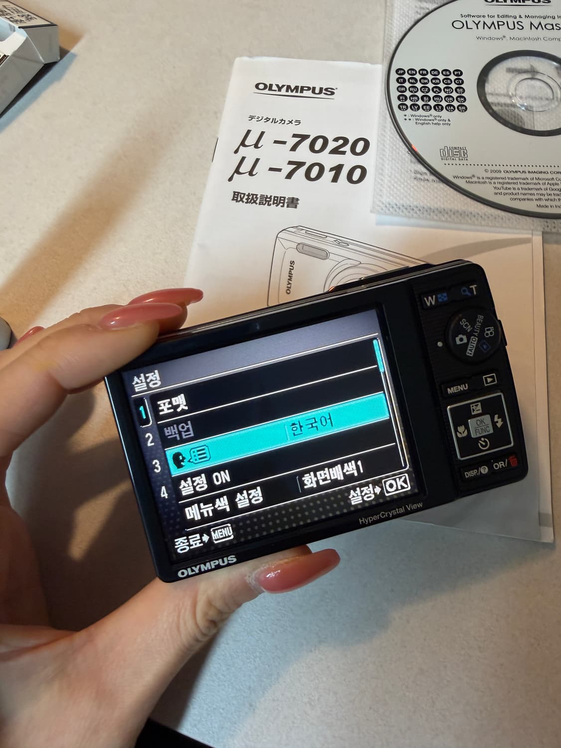 olympus u-7020 올림푸스 뮤 7020 (레드) 상품이미지2