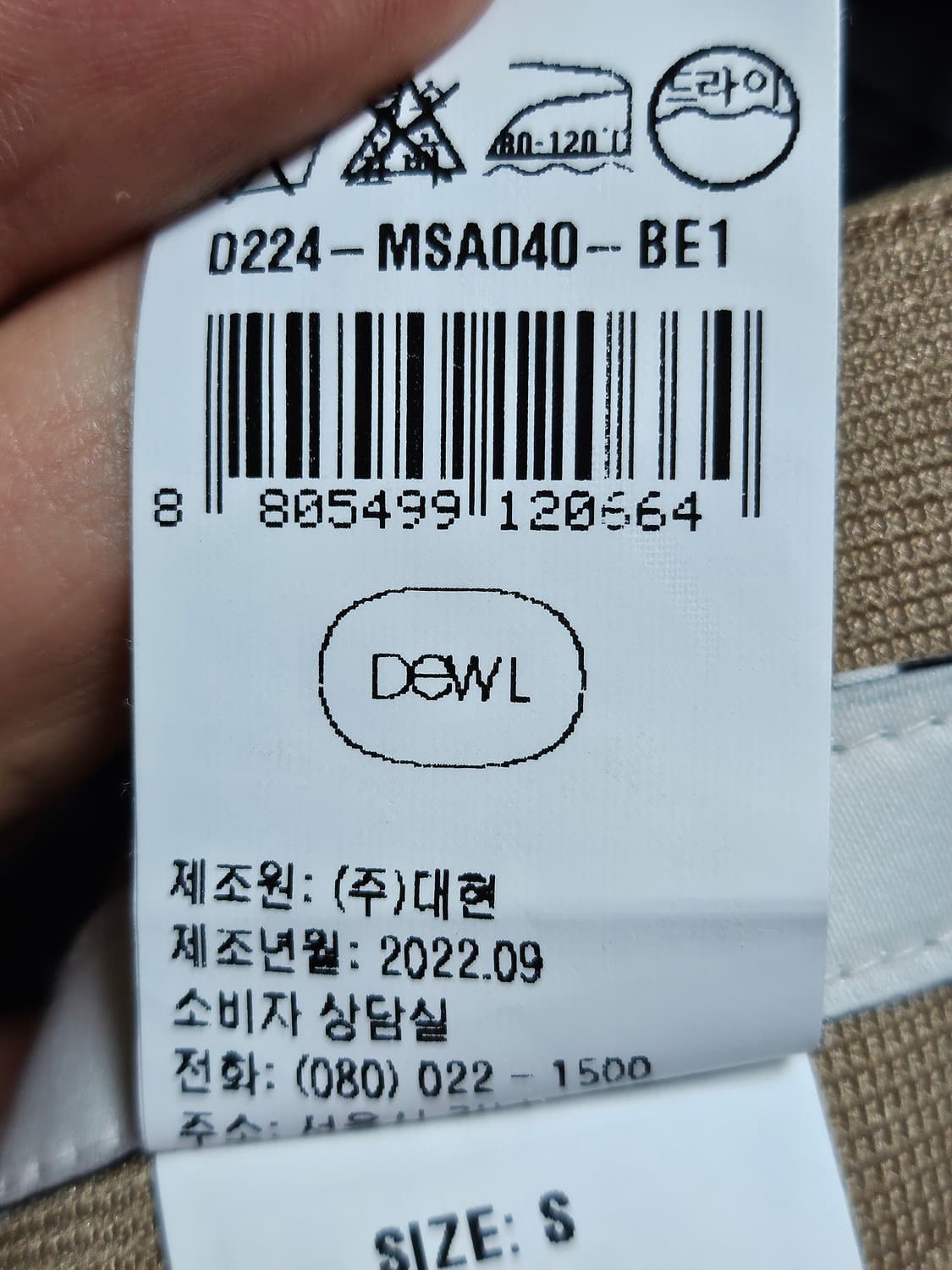 22s Dewl 듀엘 케네스레이디 와이드 여성 슬랙스 S 상품이미지4