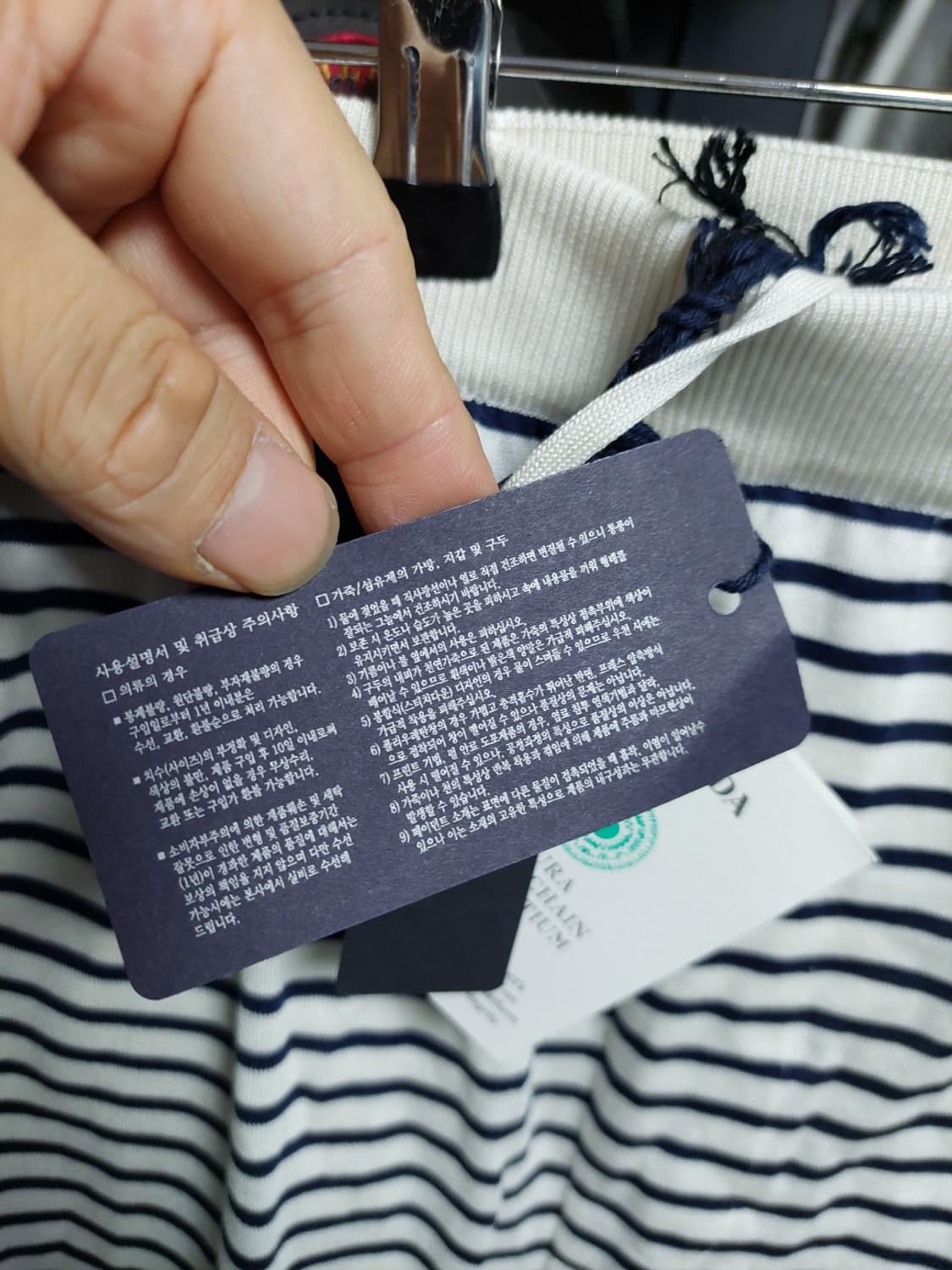 프라다 실크 네이비화이트 스트라이프 쇼츠 50 백화점판 상품이미지7